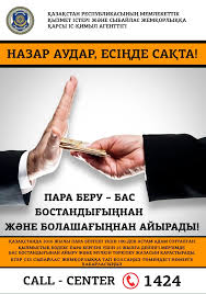 WhatsApp Image 2025 11 25 at 12.28.23