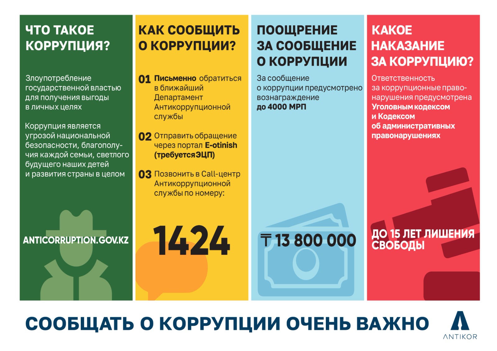 WhatsApp Image 2025 11 25 at 12.28.25